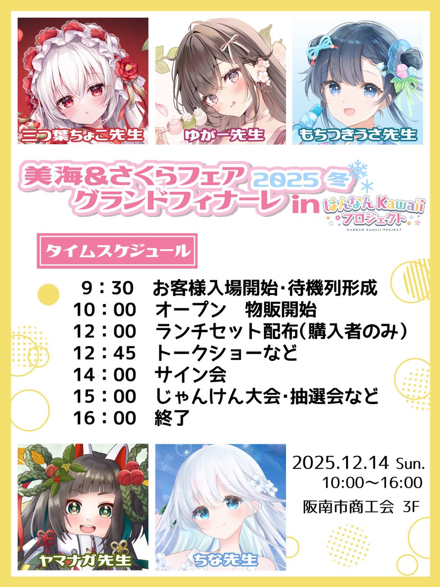 ゆがー@C107 2日目西ふ35ab (@yugirlpict) / Posts / X