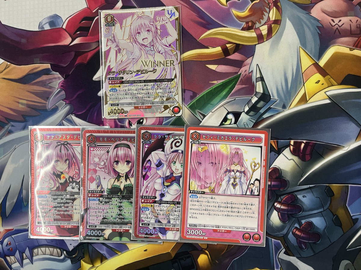 12/12(金)ユニオンアリーナ ユニオンレア争奪バトル（ToLOVEる） 優勝