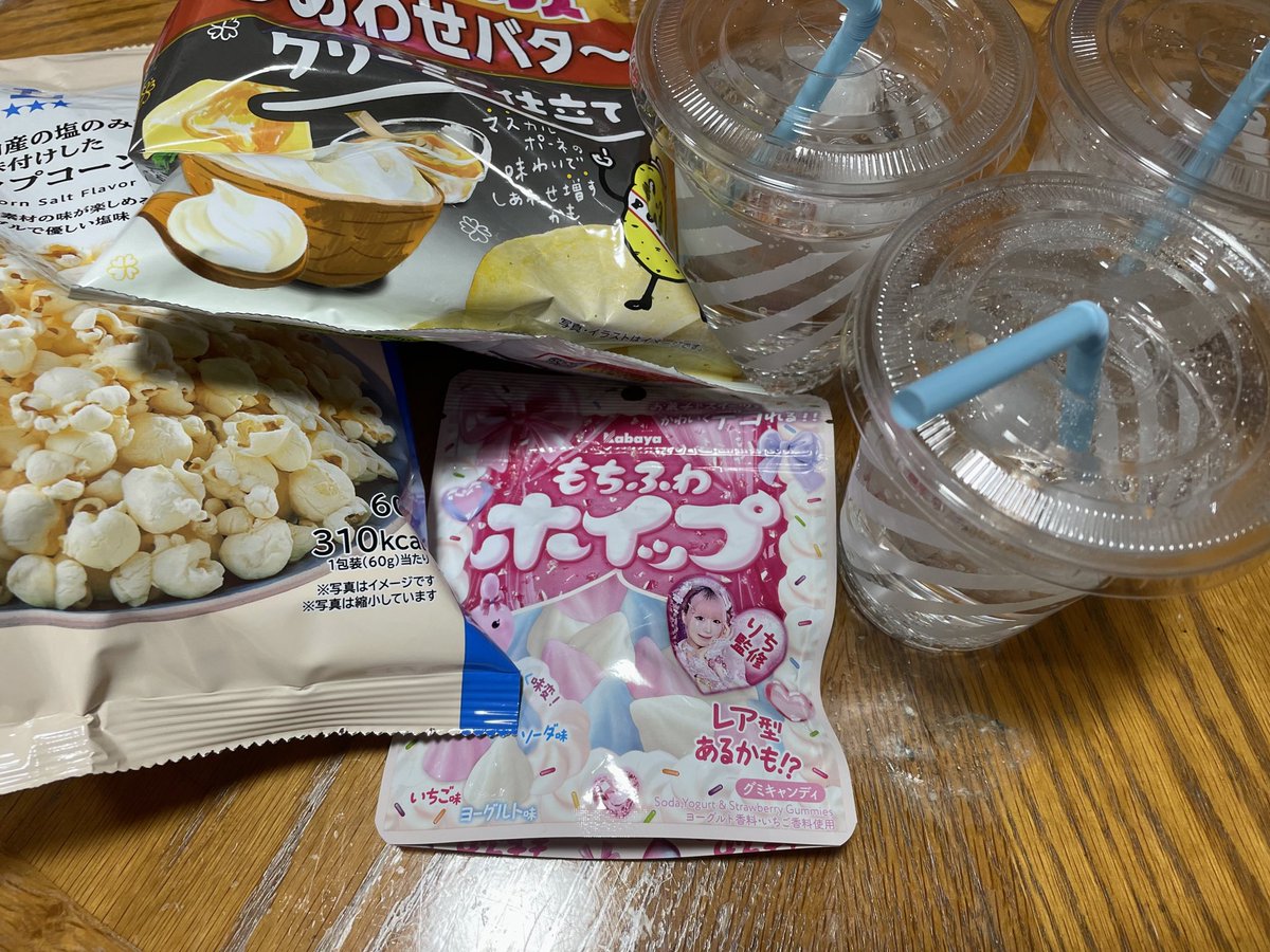 ももな｜ヤクルトレディ (@yakultlady_momo) / Posts / X