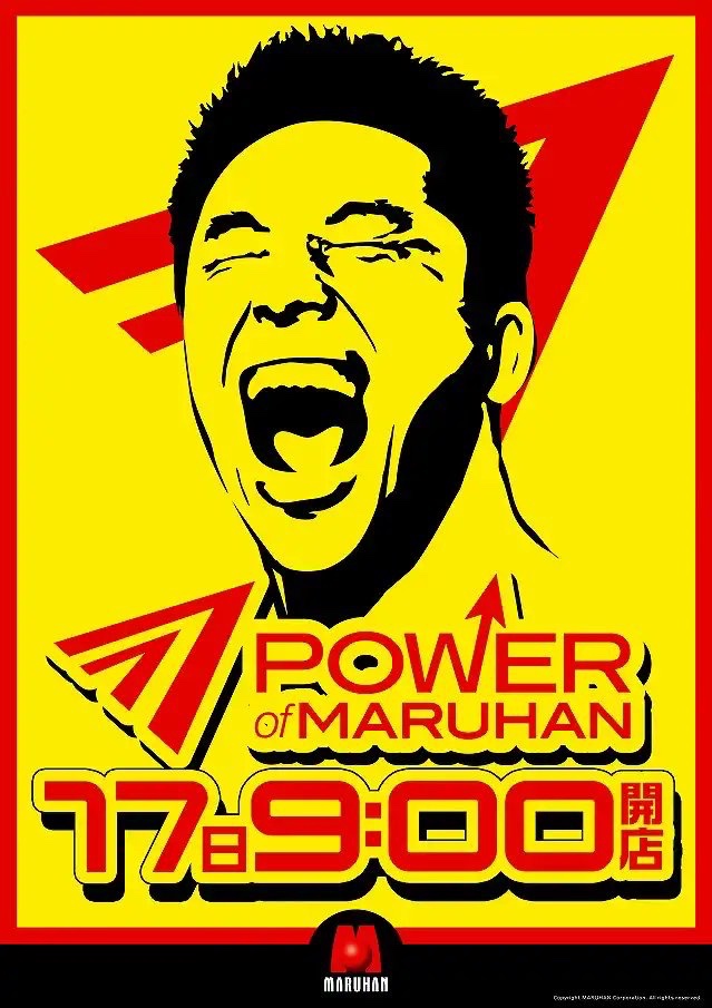 12/17(水) おはようございます☀ 本日17日、このあと朝9時オープンです