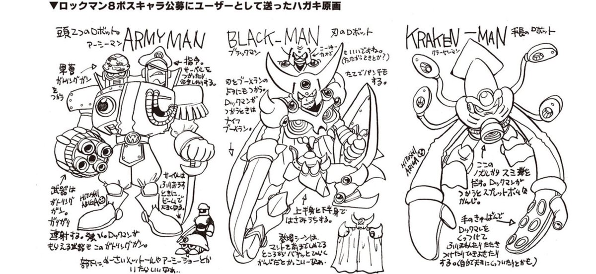 ariga_megamix's tweet image. ロックマン8の時に送ったハガキ（着彩前）

募集要項に予め骨組みが用意されてたロボット3体（双頭ロボ、上半身下半身分離の刃ロボ、腕長ロボ）に肉付けしたもの。

シルエット管理の意味でもロボットの骨組みを提示してからガワのアイデアの募集をかけるのは当時面白い試みだと思いました。