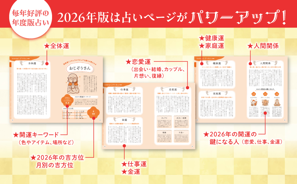 【公式】木下レオンの占い tweet media
