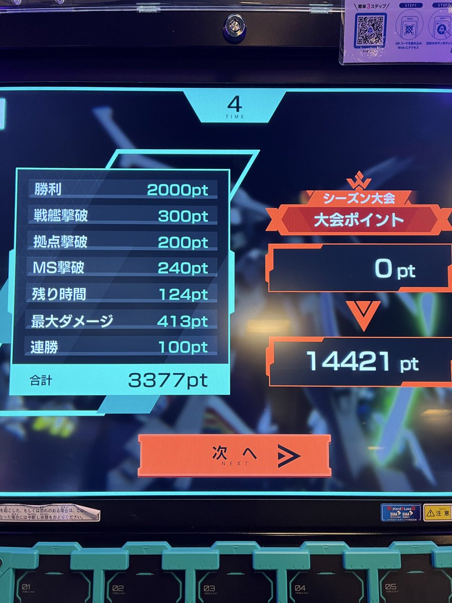 なべぞう (@smb_nabe_zo) / Posts / X