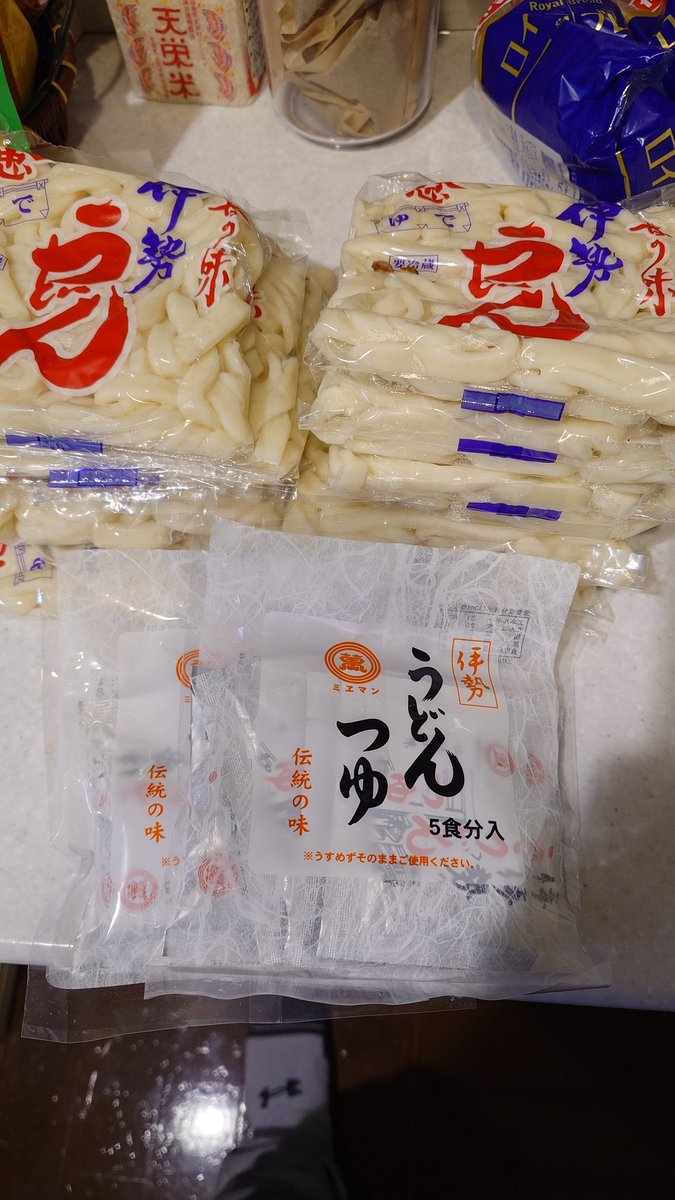 まぁくん (@mashin_org) / Posts / X