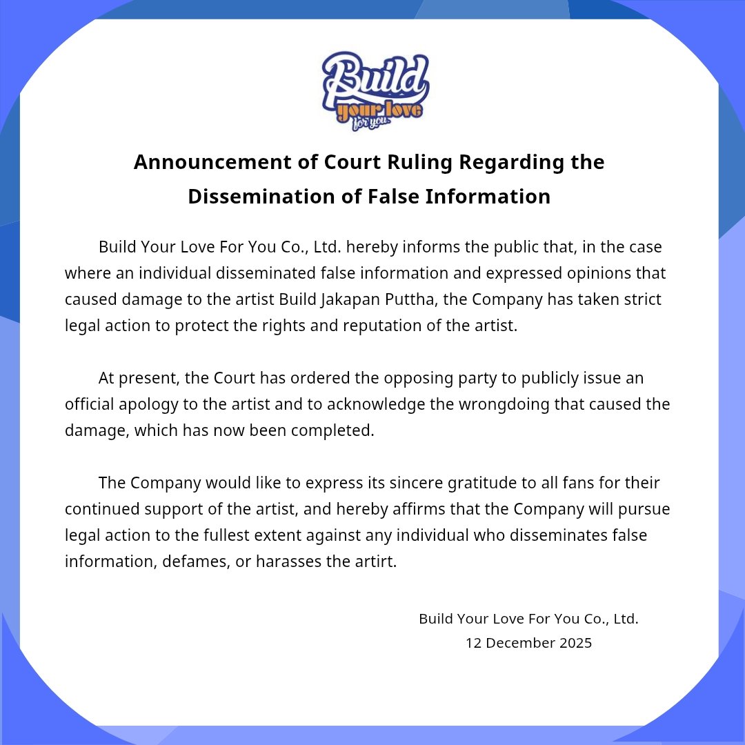 ประกาศผลคดีความกรณีเผยแพร่ข้อความเท็จ

Announcement of Court Ruling Regarding the Dissemination of False Information

#BuildJakapan 
#Beyourluve