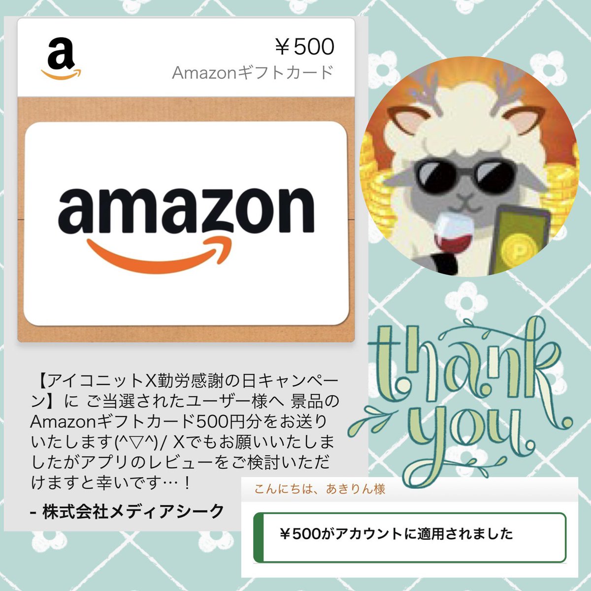 あきりん🌸✨ (@aki_rin_rin_526) / Posts / X