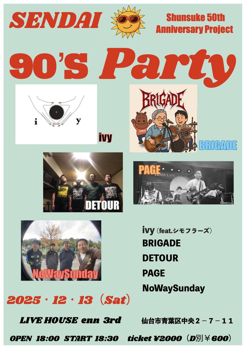 page_sendai's tweet photo. 明日はライブ！

「SENDAI 90's PARTY」

⚫︎日時：2025/12/13（土）
OPEN 18:00／STRAT 18:30

⚫︎場所：LIVE HOUSE enn 3rd

⚫︎チケット：￥2,000（＋Drink￥600）

⚫︎出演バンド：ivy／BRIGADE／DETOUR／NoWaySunday／ペイジ

＊ペイジの出演は20:30の予定です。
チケットはDMで📩 https://t.co/ptbcXrKxQe