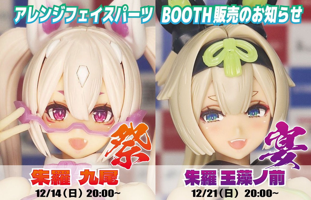 メグミ様　おまとめ めぐみーランド🐰 (@megumin033) • Threads, Say more