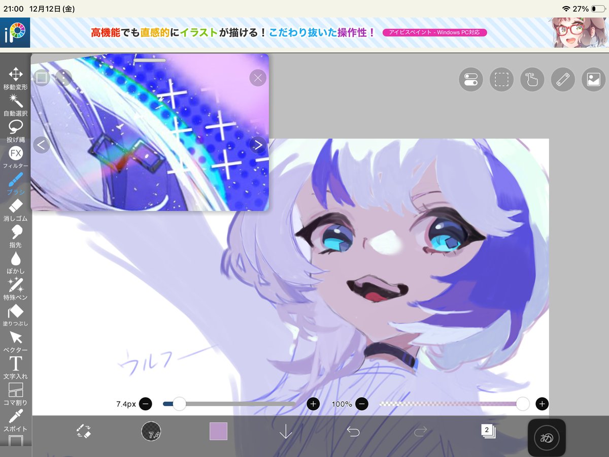 asas217281's tweet photo. うぃぷっ
かおすきぃ&amp;ウルフ（髪）かっこいい(*´>ω<`*)
#のののーと https://t.co/AGhv1zoeye