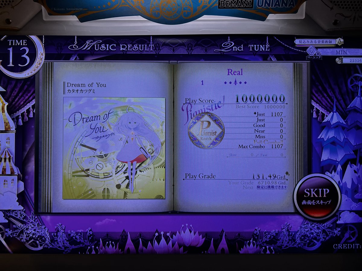 밍 ミン tweet media