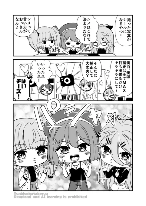 【再掲】誰だよお前ら
#艦これ 