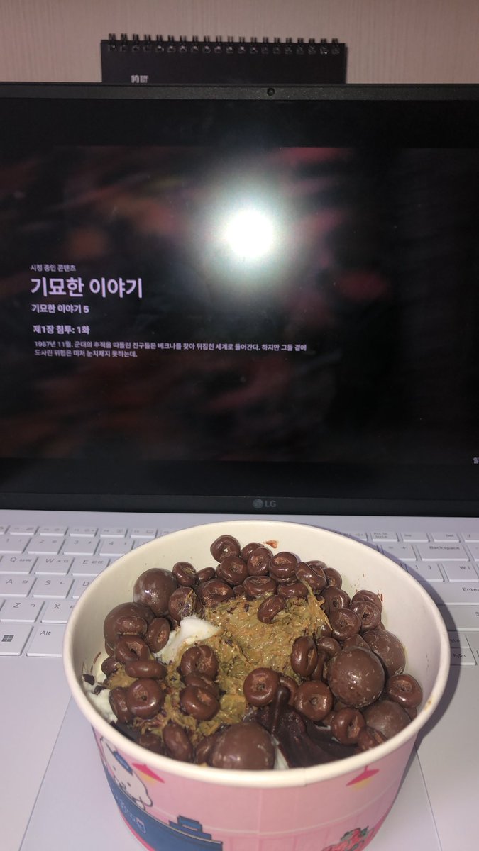 종강♥︎♥︎