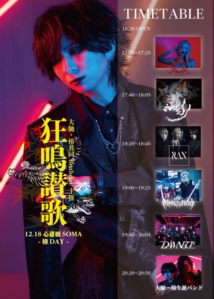 RAN (@RAN_offi) / Posts / X