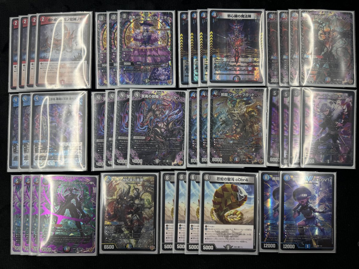 デュエマ 販売情報】 クローシスアビス￥2⃣0⃣0⃣0⃣0⃣ お求めは是非