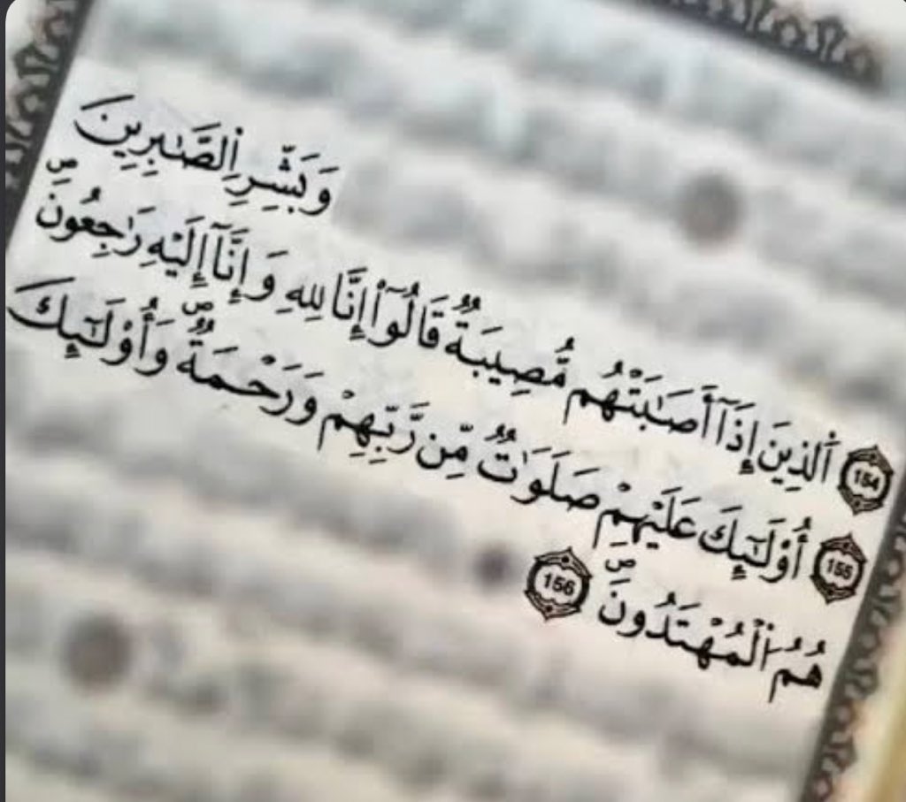 خلال 10 أيام فقدنا عمتي وأخي 
وفاة عمتي ٢ جمادى الآخرة 
وفاة أخي ١٣ جمادى الآخرة
الحمد لله على نعمة الصبر، قال سبحانه وتعالى: (وَاصْبِرُوا إِنَّ اللَّهَ مَعَ الصَّابِرِينَ)  
أسأل الله تعالى أن يجمعنا بهم في جنات النعيم، وأن يعوضهم خير، ويكتب لهم أجر ما أصابهم في الدنيا من أحزان