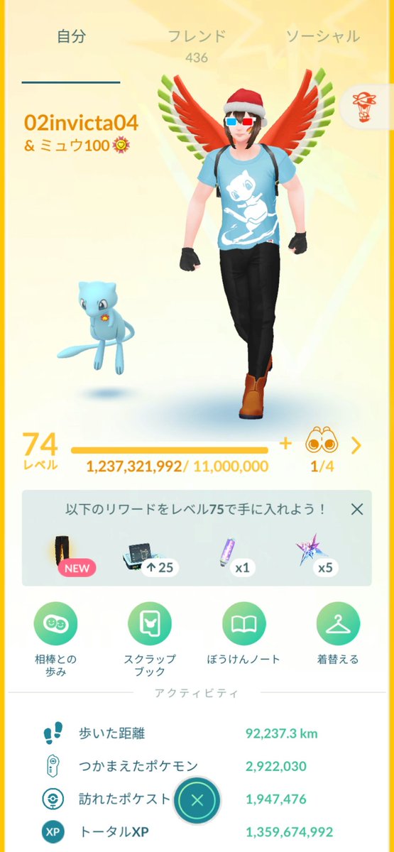 invictaふわふわポケGO勢 tweet media