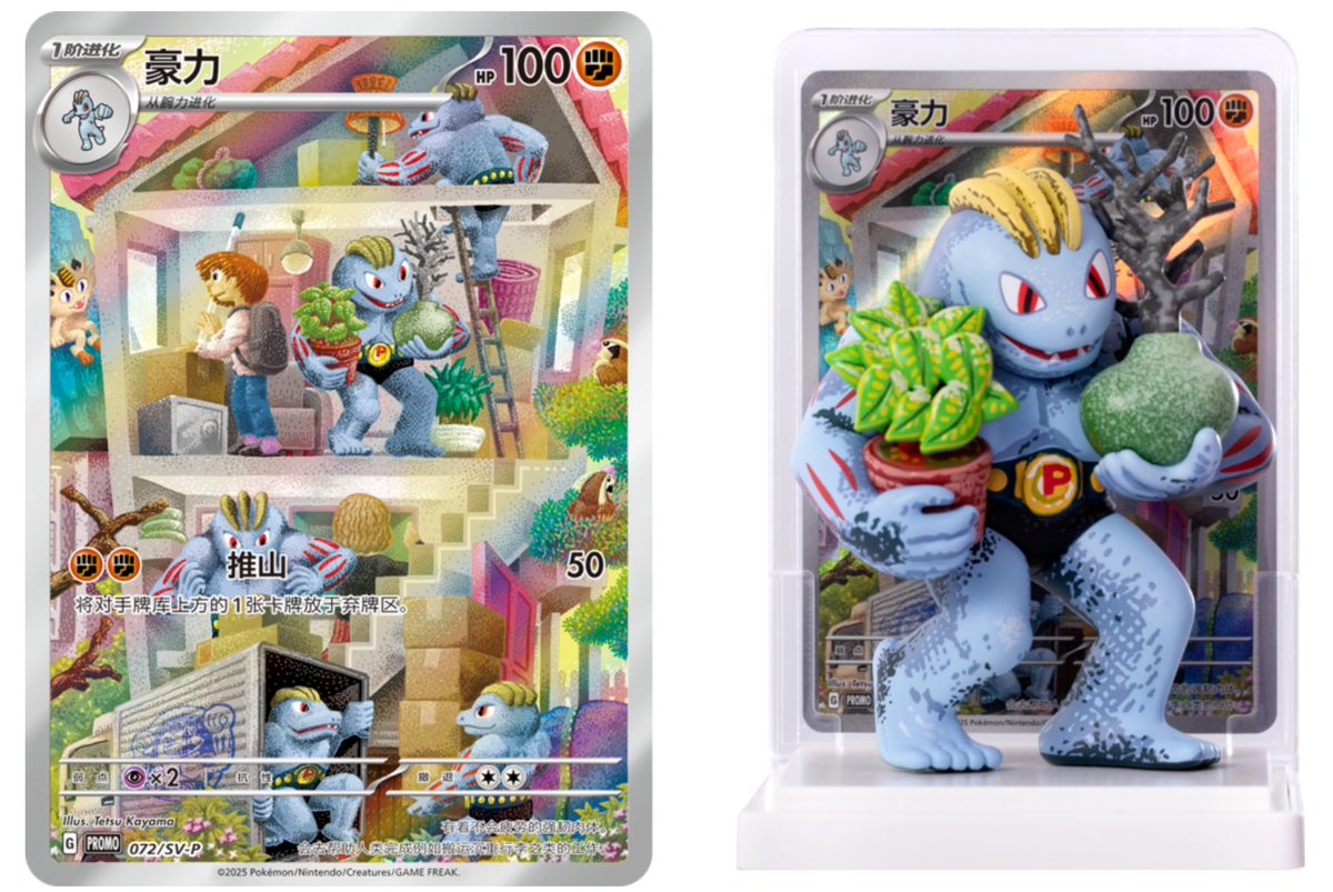 ポケモンカード】151フィギュアセットご予約受付中です🩵✨ フィギュア