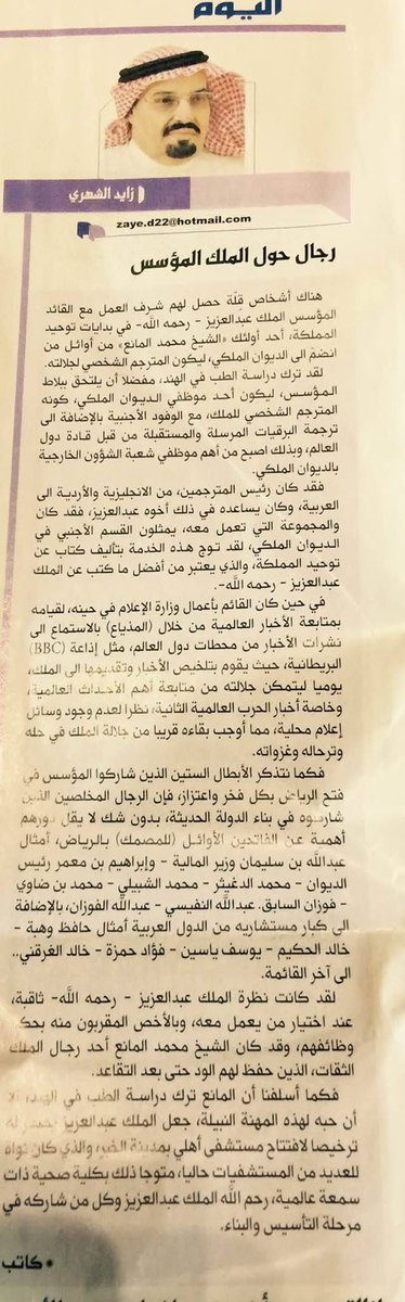Zayed__11's tweet photo. https://t.co/FxE1LLBSj7