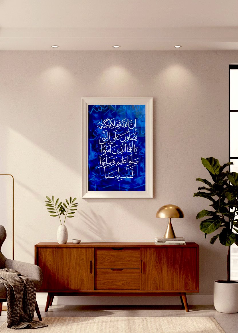 اِنَّ اللّٰهَ وَمَلٰۤىِٕكَتَهٗ يُصَلُّوْنَ عَلَى النَّبِيِّۗ يٰٓاَيُّهَا الَّذِيْنَ اٰمَنُوْا صَلُّوْا عَلَيْهِ وَسَلِّمُوْا تَسْلِيْمًا ۝٥٦