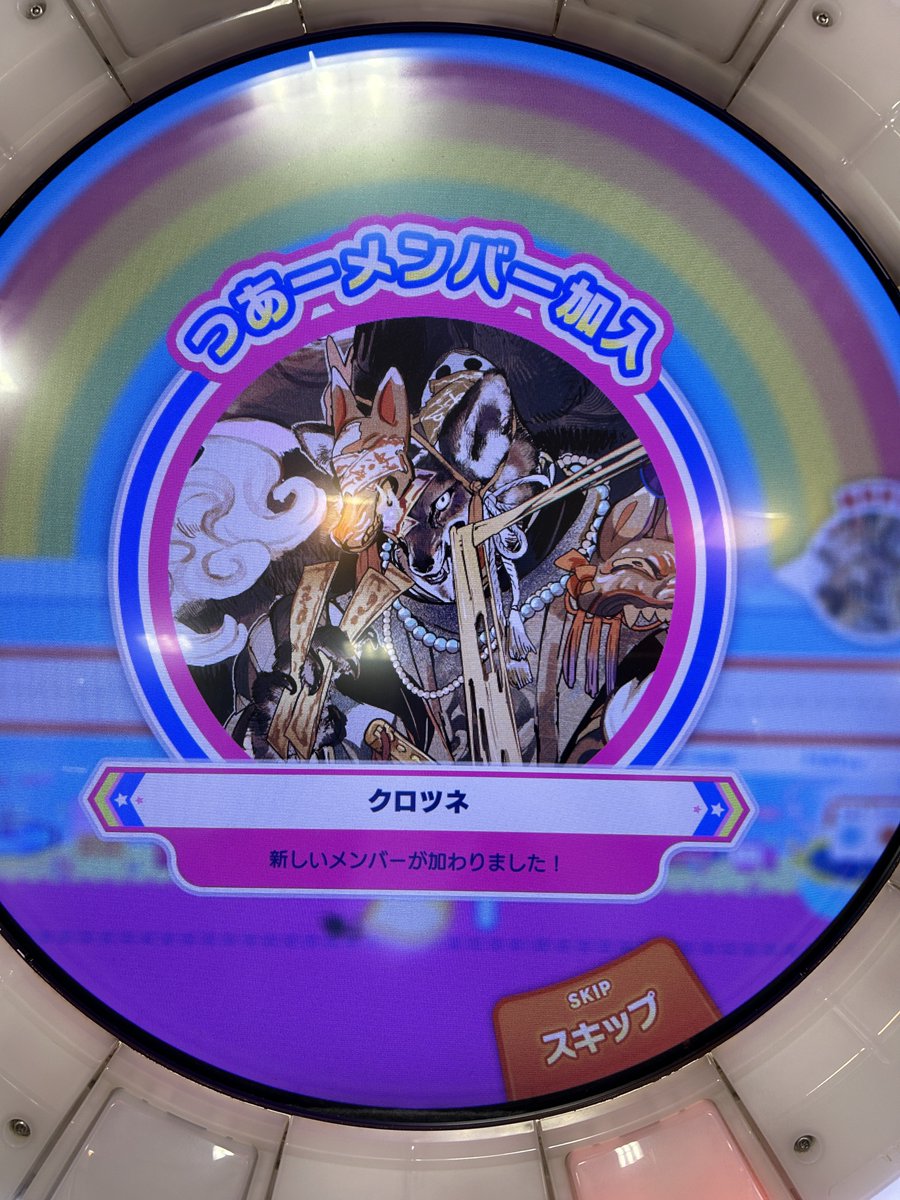 Post by ハズサ🍁 on X: えへへ