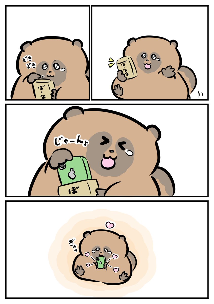 【むむさん専用ページ】 mumu (@mumu_314112) / Posts / X