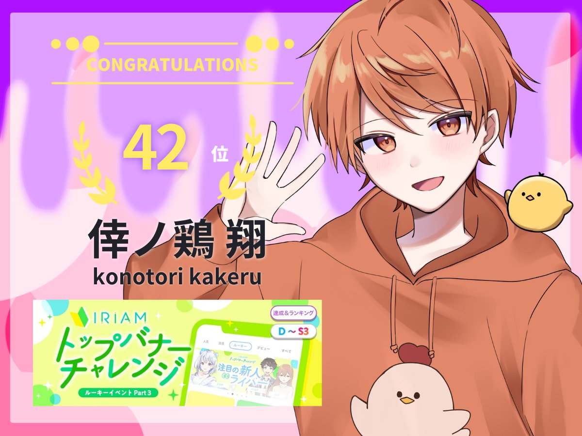 蒼月あお🦊🌙 (@aotukiao027) / Posts / X