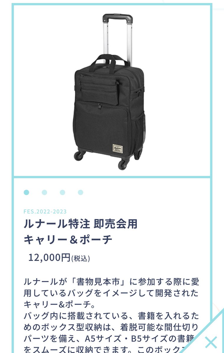 date_glas00's tweet photo. 2022-2023の時の https://t.co/vWZhD7KaDL