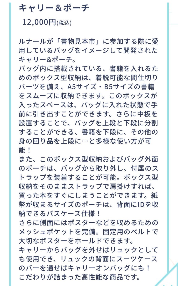date_glas00's tweet photo. 2022-2023の時の https://t.co/vWZhD7KaDL