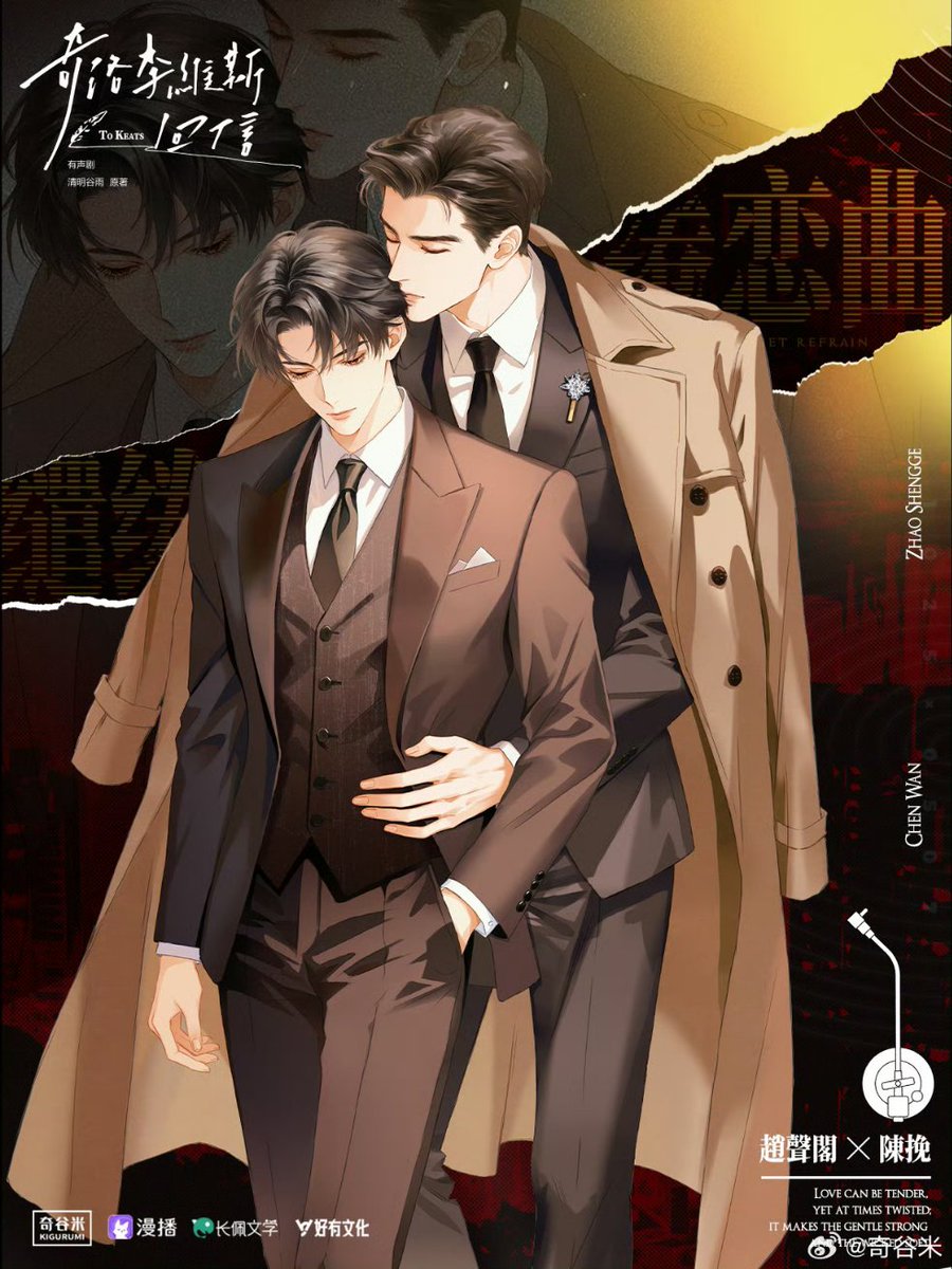 nyariboz's tweet photo. these reply to keats official arts... MY SHENGWAN i'm going insane https://t.co/M9ZJLsULdi