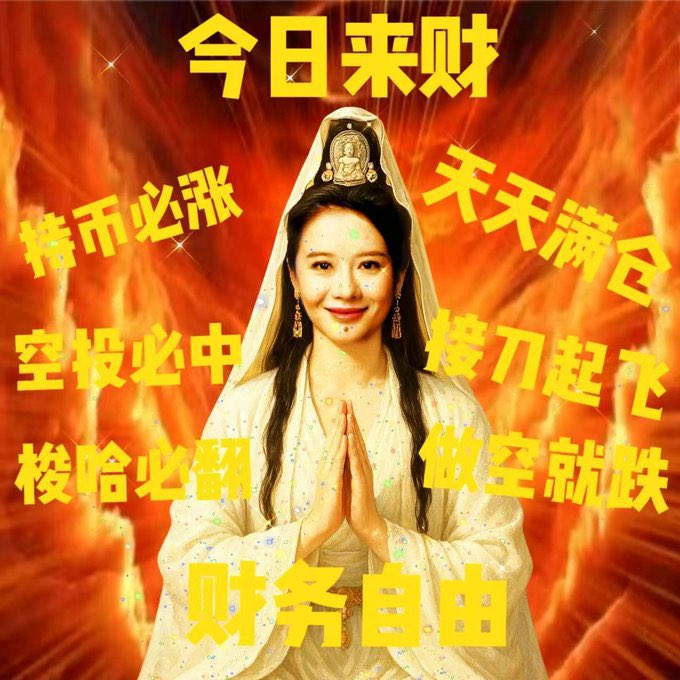 Hanfeimale's tweet photo. 这两天总是不在的时候出角度 
回到电脑前又没角度...
是不是这两天没发图的事...
何一姐姐保佑我🙏
来财！！！ https://t.co/Z35ypdHdn6