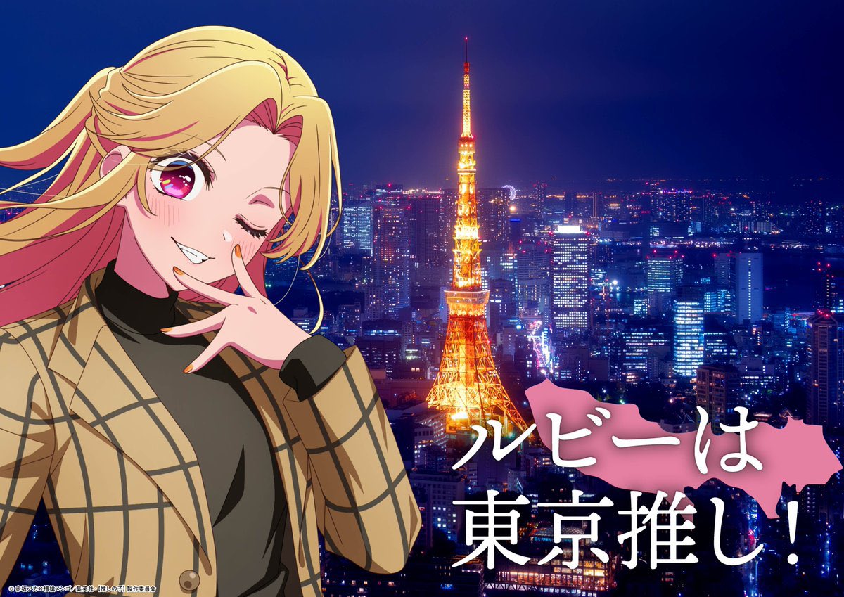 五月、ルビー推し提督 tweet media