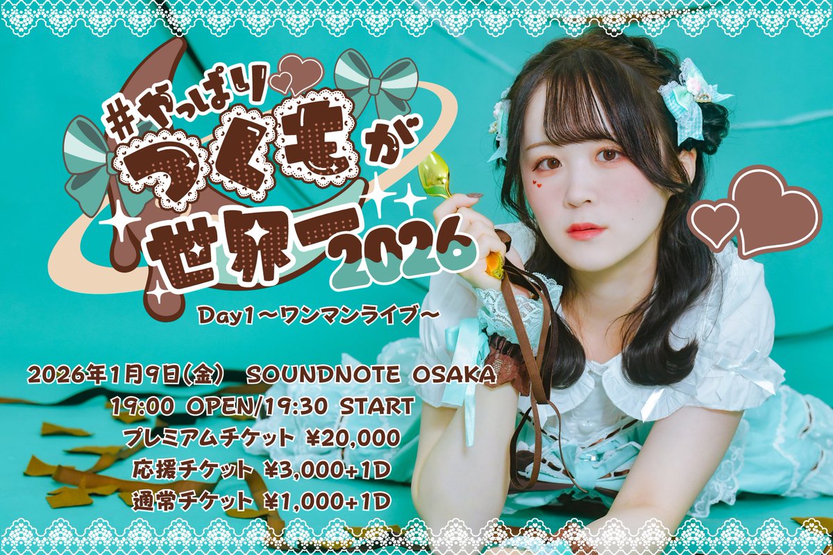 プレチケですが！残り5枚です⸜🙌🏻⸝‍ なかなか現場行けないけど手に