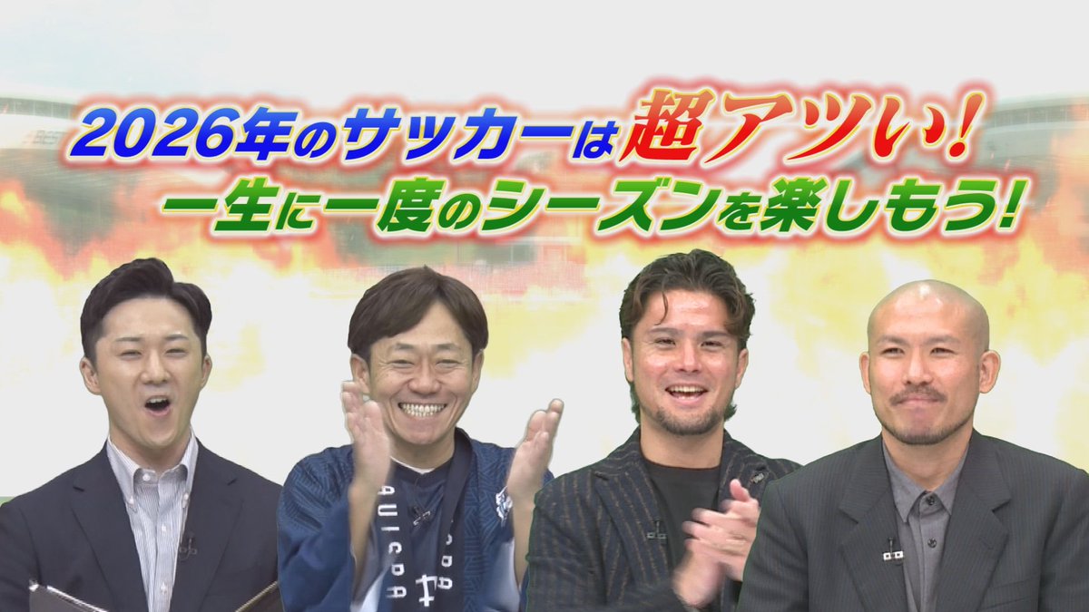 KICKOFF! FUKUOKA tweet media