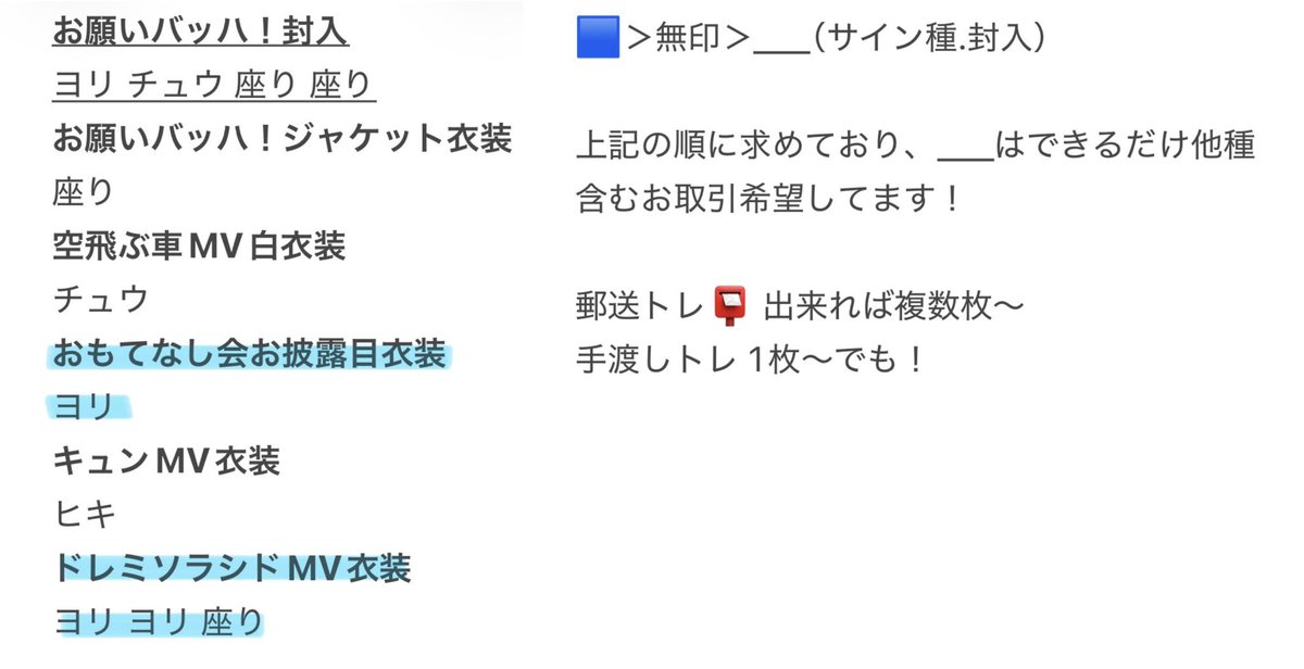 ねね tweet media
