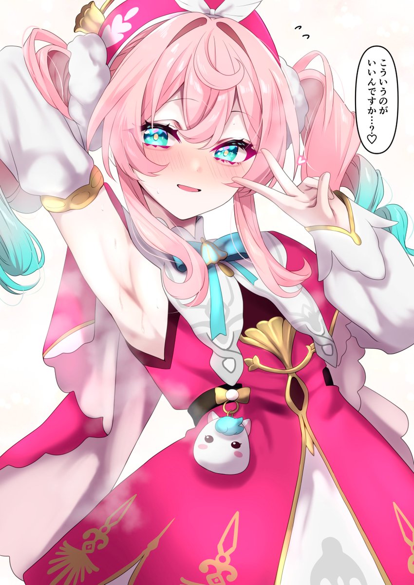 tonomiya68's tweet image. わきみせヒアンシー