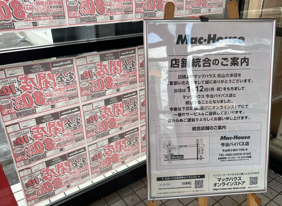 aMI (@aMI_KUH95291) / Posts / X