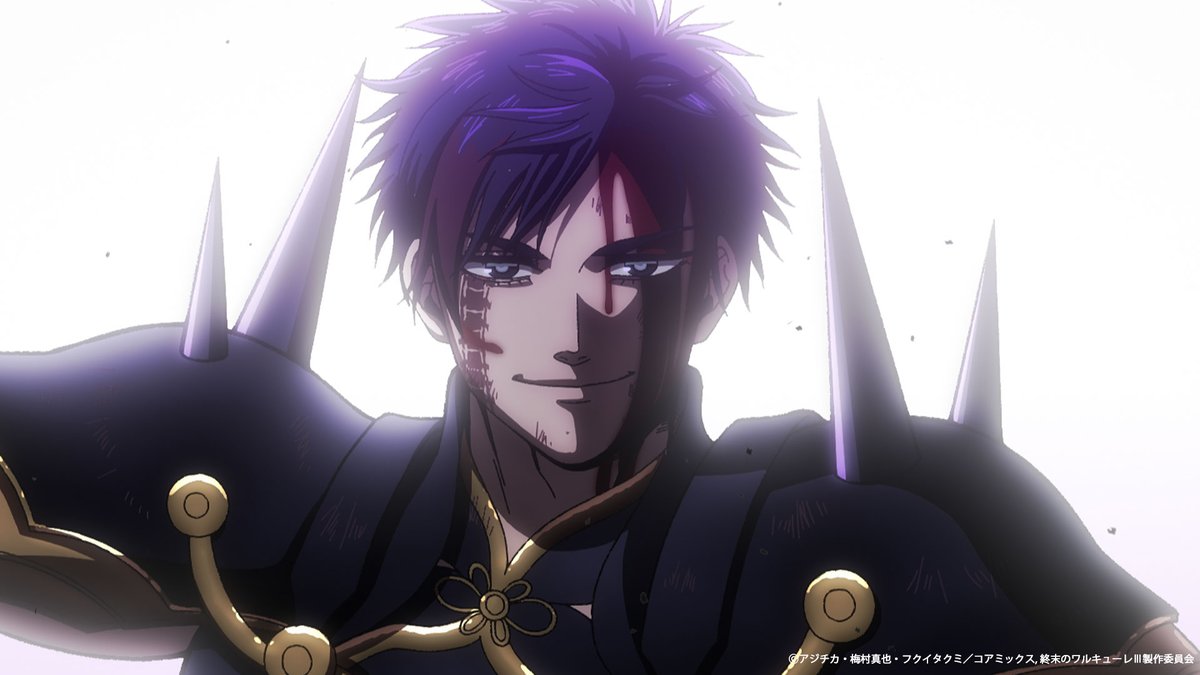 終末のワルキューレ始皇帝