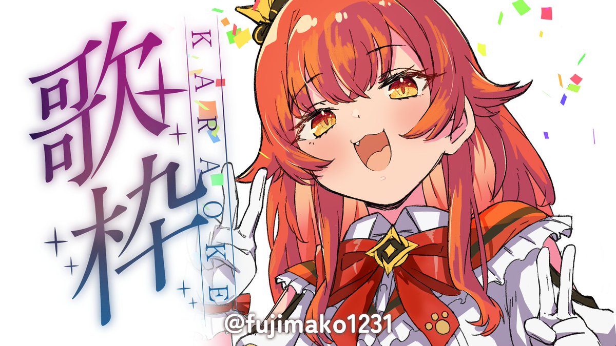 猫汰つな🍒✨ (@tsuna_nekota) / Posts / X