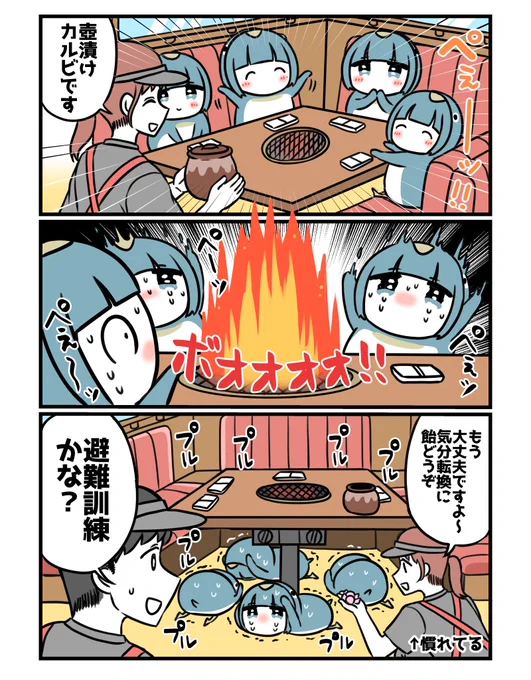 焼肉を食べに来たよ!ペンギン! 