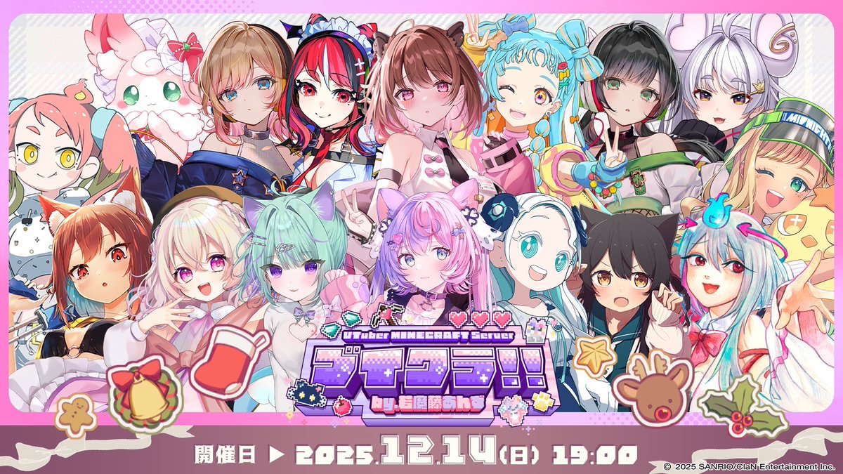 こんはる～🐶 🔴今日19:00~は！ 若魔藤あんずちゃん(@ nyamafujianzu