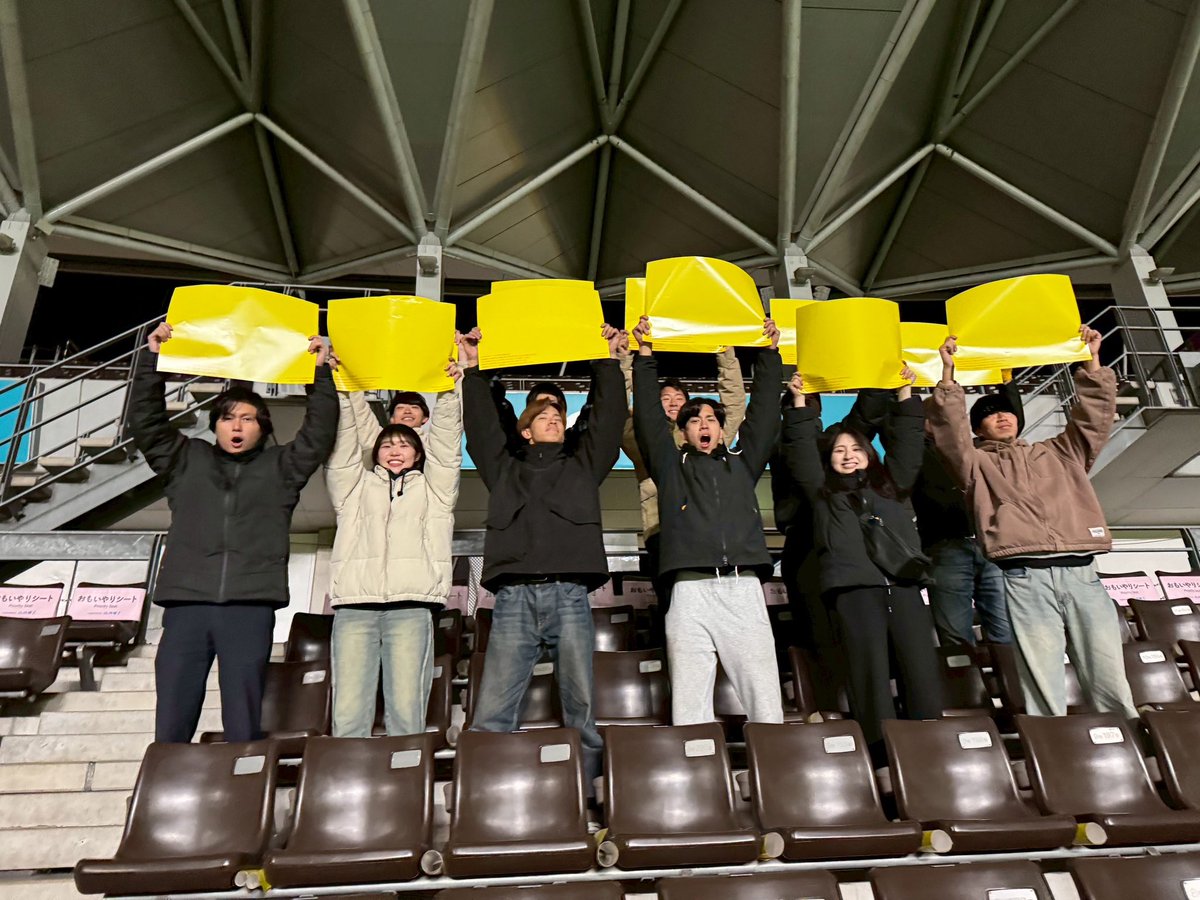 【コレオペーパーは頭の上で掲げてください！】

準決勝同様、選手入場時とハーフタイムにコレオグラフィーを実施します。

圧倒的なホームの雰囲気をつくるため、
頭の上で掲げるように、ご協力よろしくお願いします。

※試合後、コレオペーパーは各自で処分してください。
#jefunited