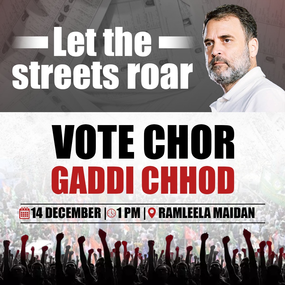 🔊 Vote Chor, Gaddi Chhod