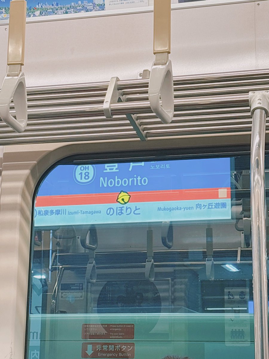 #泣くな研修医 GPを観ました🙌🙌

私の銅鑼での初舞台。大切な作品。

当たり前だけど客席から見たことなかったから新鮮というか、ほんとに病院！😳
パネルも照明も衣装もかっこいい！
転換すらかっこいい！

本当に観られてよかった😭✨

明日から神奈川ブロックを回ります！
最後まで走り抜け〜❤️‍🔥