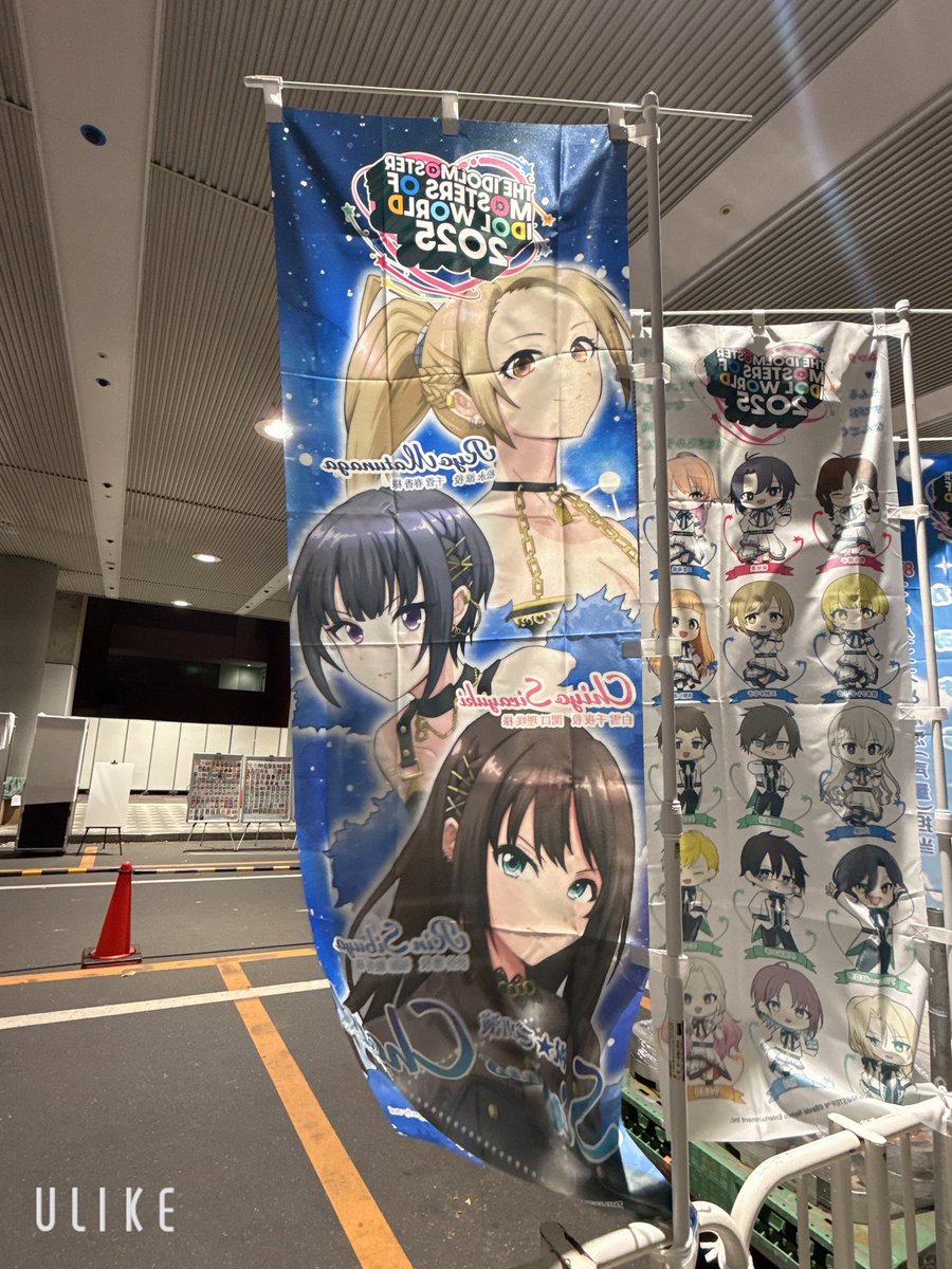 Fascinate0601 地下の方が風はマシそうで飛ぶ心配はなさそうです