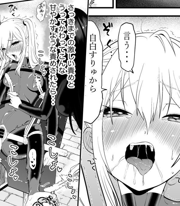 少女スパイ足裏くすぐり連続絶頂拷問訓練7〜9Pを公開しました!全体が見たい方はファンボをチェックしてくださいませ! 明日さらにページを追加します