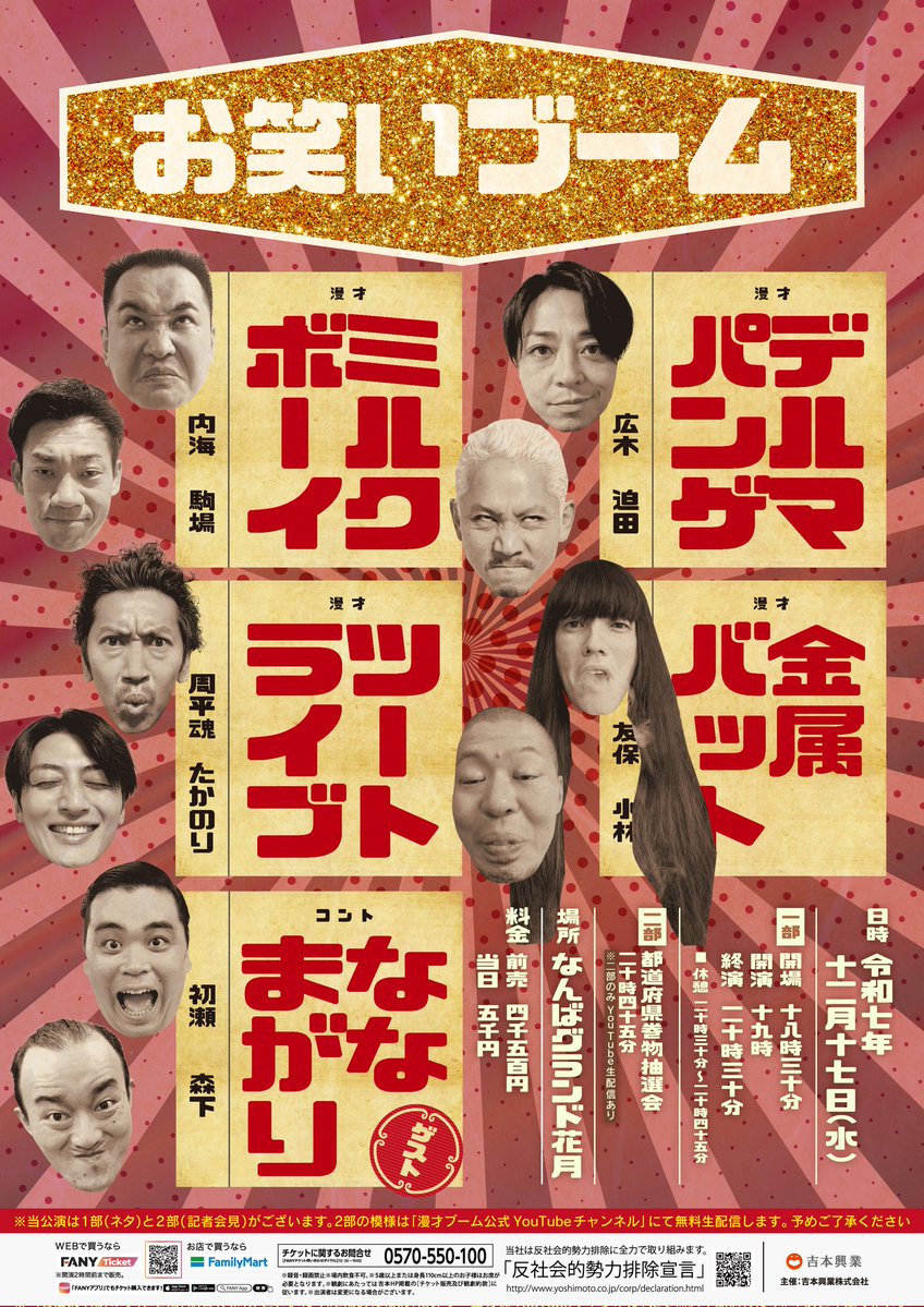 金属バットinfo (@kinzokubat_info) / Posts / X