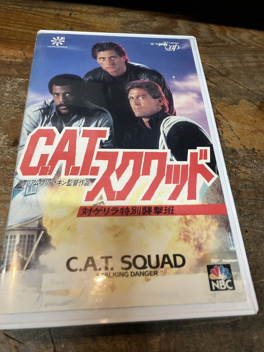 ピーク☆フリークス VHS Amazon.co.jp: ピーク・フリークス [VHS] : DVD