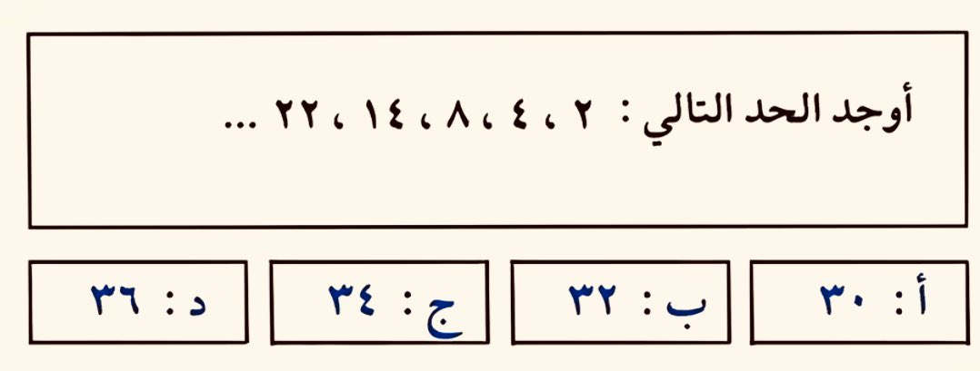 حل مسائل القدرات tweet media