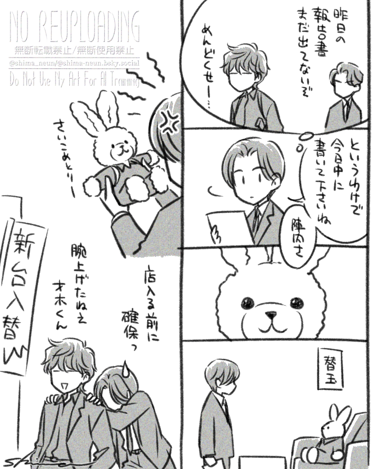 縞本 (@shima_neun) / Posts / X