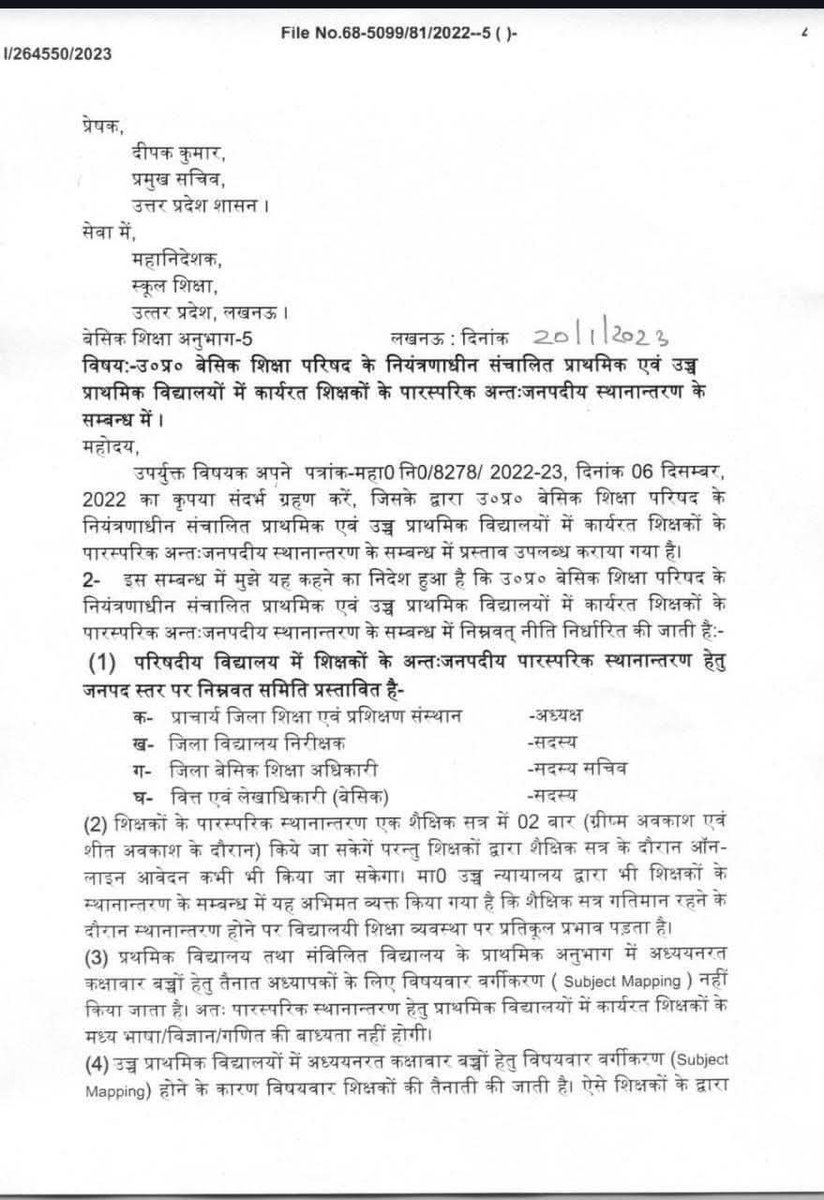 Krishna Gopal Doorbar tweet media